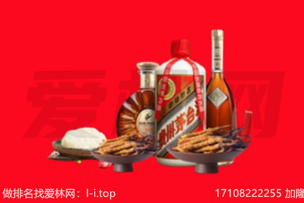 马鞍山礼品回收.jpg
