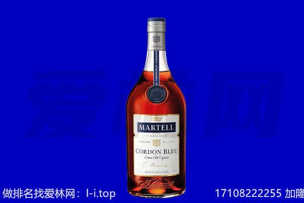 马鞍山马爹利回收.jpg