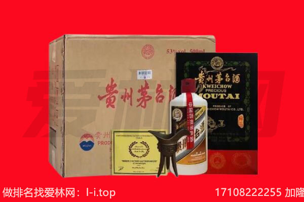 马鞍山回收茅台酒礼盒空酒瓶.jpg