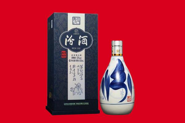 马鞍山回收汾酒.jpg
