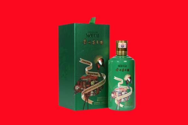 马鞍山回收出口茅台酒.jpg