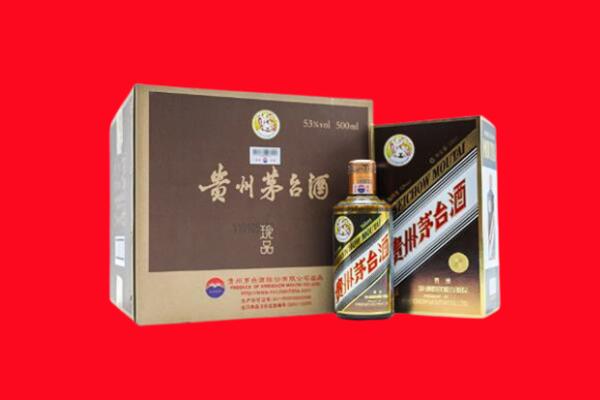 马鞍山回收50年茅台酒.jpg